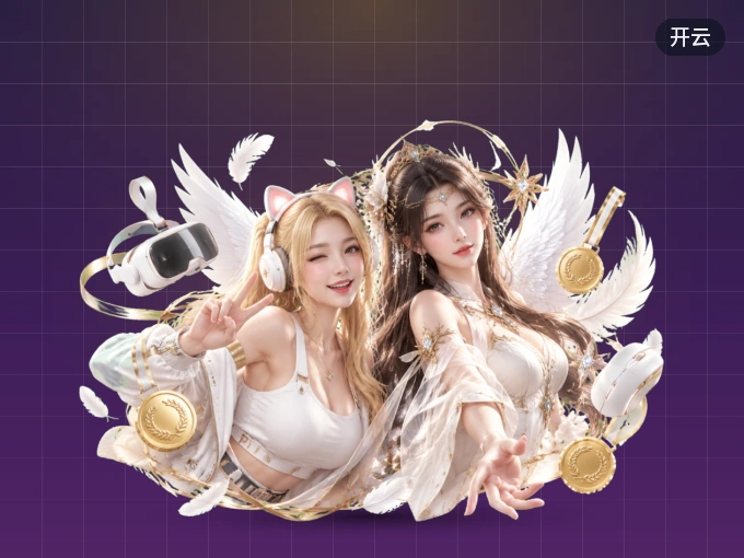 三步开启直播